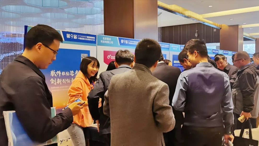 遠光軟件宋小松:布局智慧能源,筑夢能源信息化