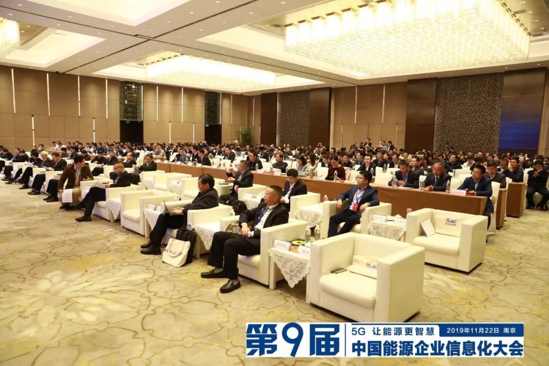 遠光軟件宋小松:布局智慧能源,筑夢能源信息化