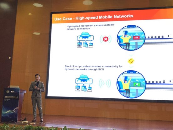 積木云參加2018中國區(qū)塊鏈技術(shù)大會,獲中國計算機學會專家高度認可 積木云參加2018中國區(qū)塊鏈技術(shù)大會,獲中國計算機學會專家高度認可