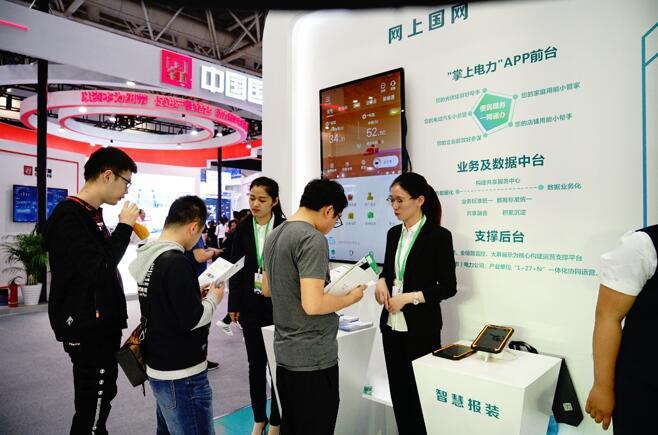 “網(wǎng)上國網(wǎng)”建立起客戶聚合、業(yè)務(wù)融通、數(shù)據(jù)共享、創(chuàng)新支撐的統(tǒng)一網(wǎng)上服務(wù)平臺.jpg