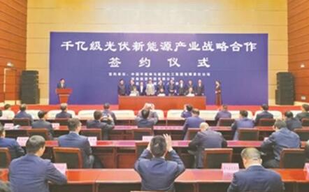 河南打造千億級光伏新能源產業集群