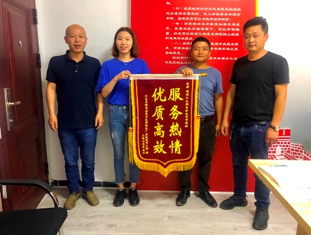 國網江永縣供電公司：客戶送錦旗致謝，衷心為服務點贊