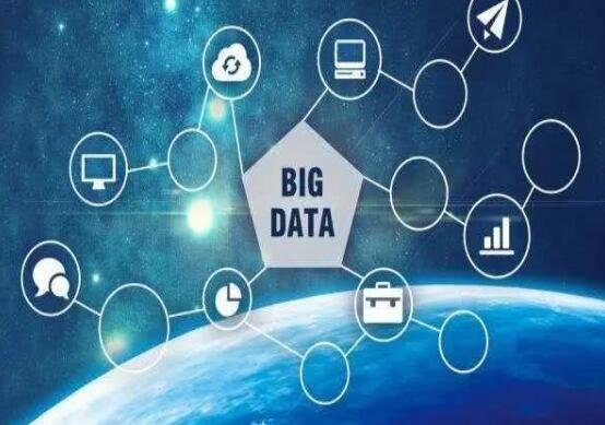 朱巖:數據如何成為要素及其增值方式探討