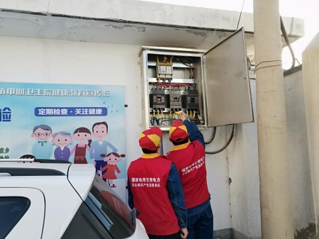 國網甘州供電公司：抗擊疫情，我為你們做后盾