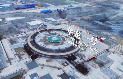 能源戰略大調整核電密集上馬，萬一發生“福島核事故”怎么辦?