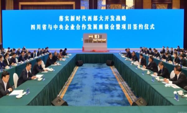 中國電建集團與四川省簽訂戰略合作協議