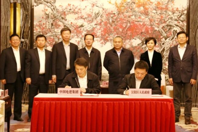 丁焰章拜會武漢市主要領導并見證簽署合作開發框架協議