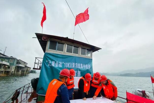國網沅陵縣供電公司:乘風破浪 會戰清浪線