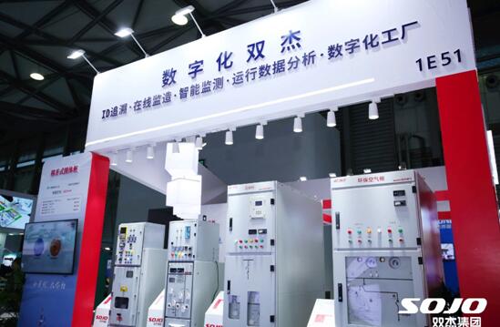 數字化雙杰亮相2020上海EP展