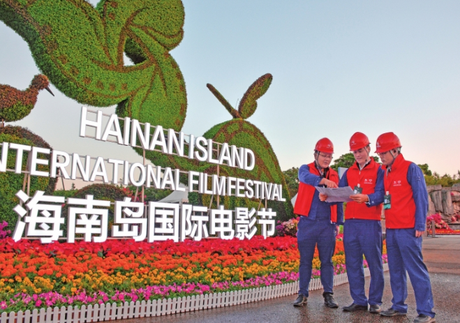 海南電網公司圓滿完成第三屆海南島國際電影節系列活動保電任務