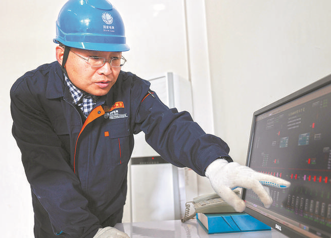 【國家電網公司特等勞模】慈建斌