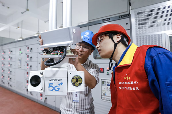 國網寧波市鄞州區供電公司基于AI智慧算法的5G配電房在鄞州投運