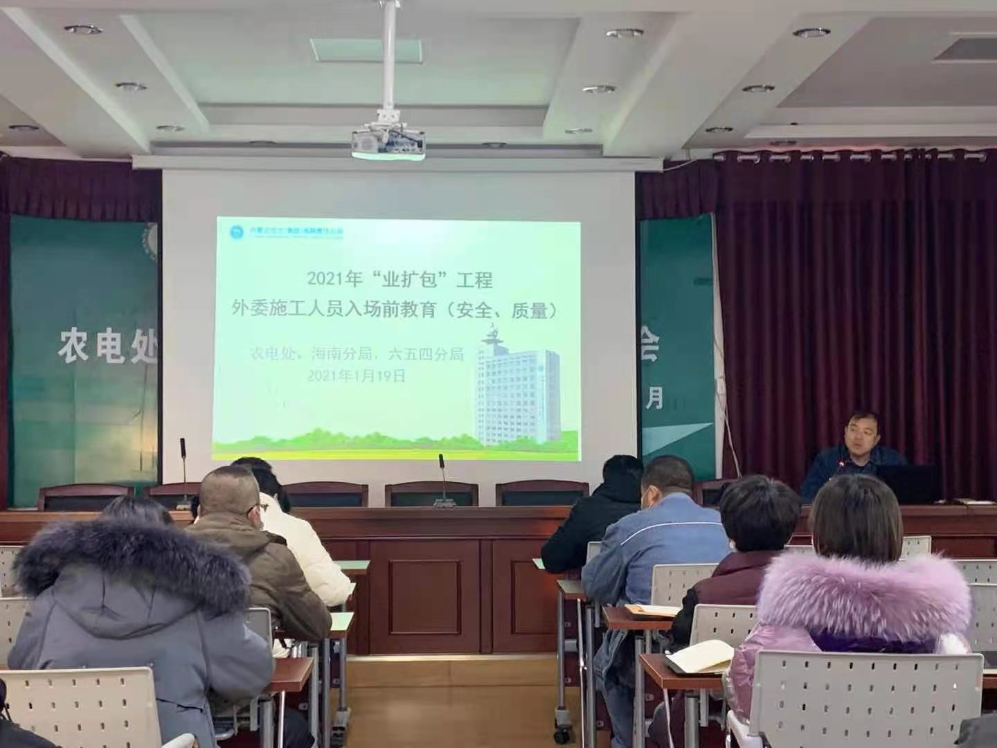 烏海電業局農電處開展“業擴包”工程外委施工人員入場前安全知識培訓