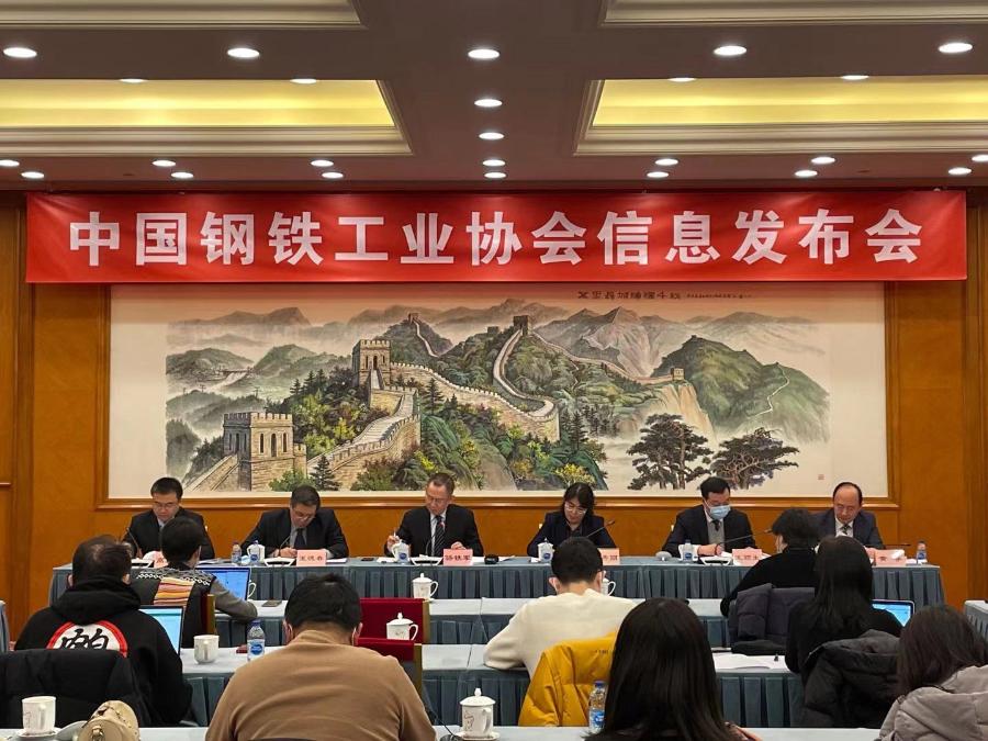 碳約束下 鋼鐵行業兼并重組將提速