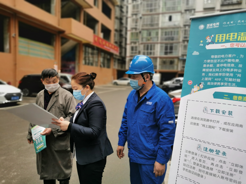 國網南充供電公司智能替代 助推臺區線損精準管控