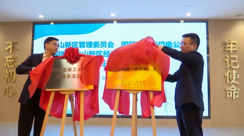 在中國達成2千兆瓦清潔能源目標；360億！聚創新能源將在眉山建立56GWh動力電池基地