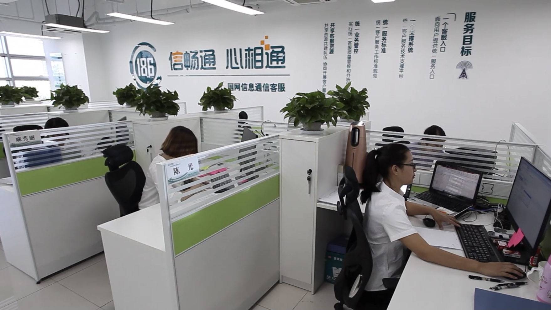 國網信通產業集團：IT共享服務新模式助力“網上黨校”專題培訓順利開展