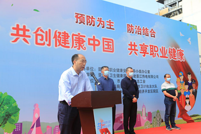 國家能源集團福建晉江熱電公司“政企共建”再結碩果 聯合開展職業病防治周活動