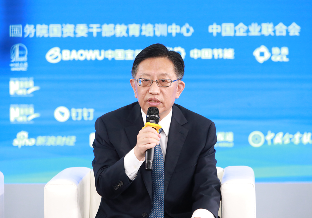 中國節能環保集團宋鑫：發揮自身優勢 賦能其他行業實現零碳發展