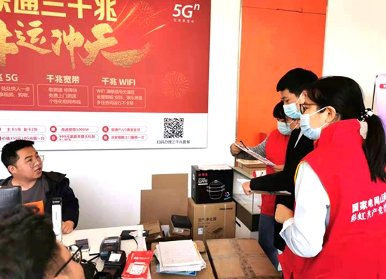 國網山東壽光供電與溫泉社區開展共駐共建活動