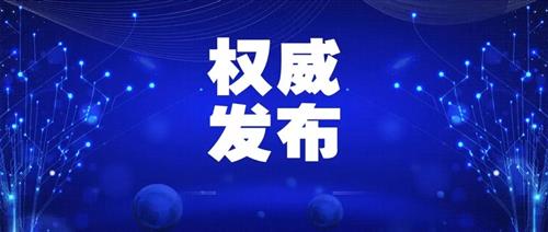國家發改委:允許新能源企業自建、合建送出工程,電網回購!