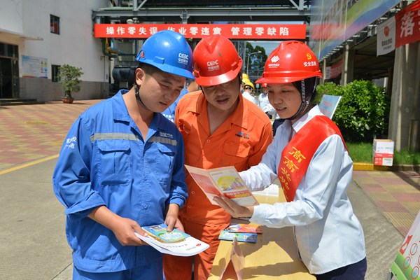 國家能源集團雁石發電公司開展安全生產月宣傳咨詢活動