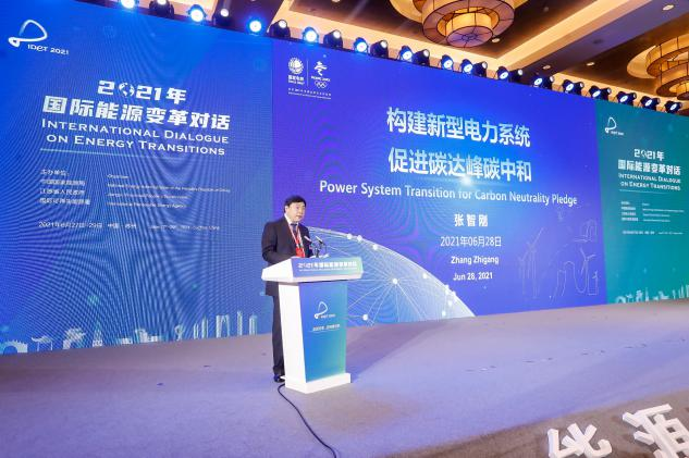 國家電網總經理張智剛：構建新型電力系統為實現碳達峰、碳中和提供重要支撐