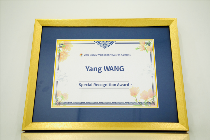 能鏈聯合創始人、總裁王陽獲“2021金磚國家女性創新大賽特別獎”