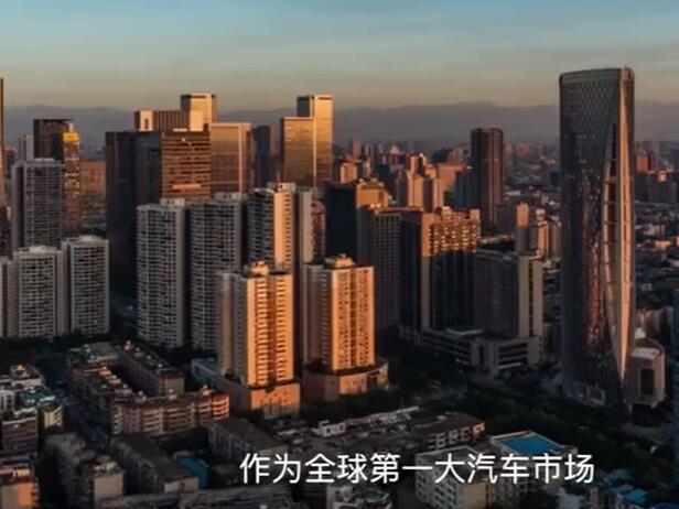 從“加油”到“加電”:中國為“低碳汽車”加快建設基礎設施