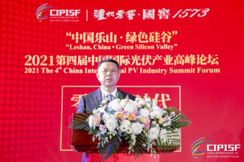 助力“碳達(dá)峰、碳中和”,中國(guó)光伏行業(yè)協(xié)會(huì)發(fā)布行動(dòng)倡議書