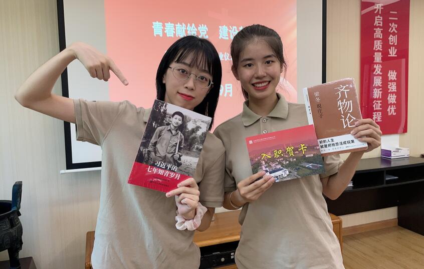 大唐耒陽發電公司舉行2021屆新員工入職教育結業儀式主題活動