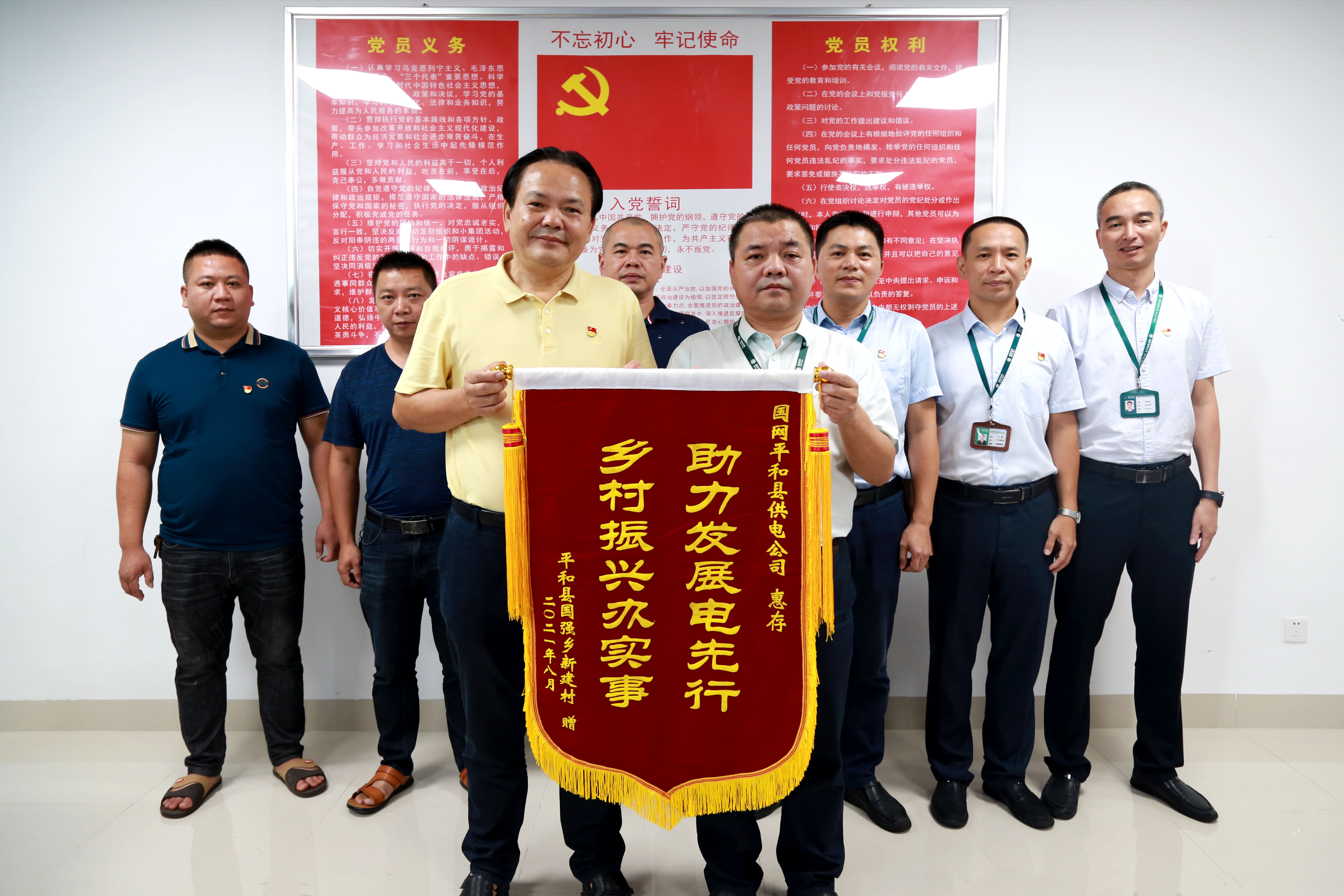 國網平和縣供電公司堅強電網 織就鄉村幸福夢