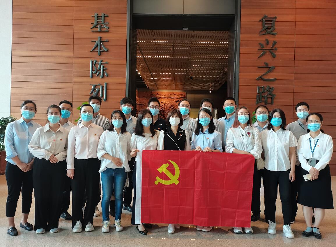 國網信通產業集團開展“銘黨史、守初心、擔使命”主題黨日活動