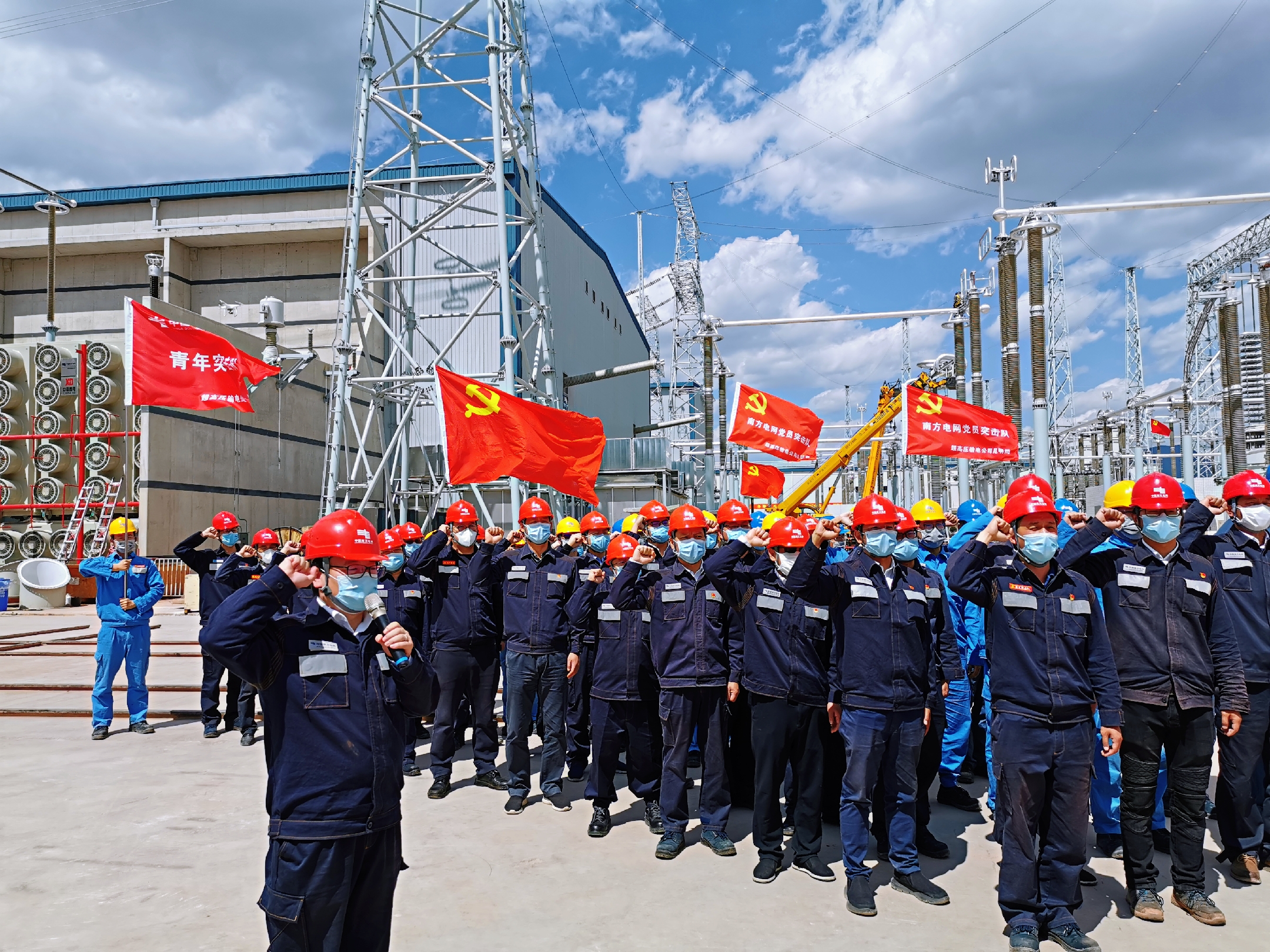 南方電網強“根”固“魂” 以高質量黨建引領和保障企業高質量發展