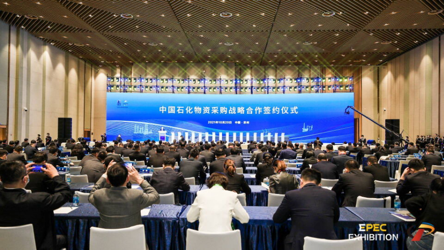 中國石化與67家供應商簽署戰略合作協議 共同助力能源產業可持續高質量發展