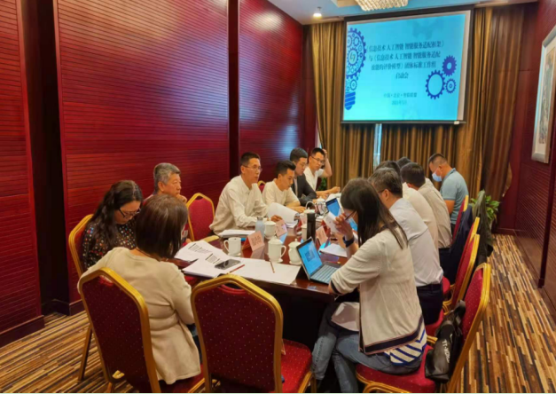 國網信通股份中電普華參與編制：面向知識中心的“智能微服務”標準正式發布實施