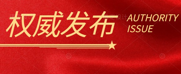 利率1.75% 有望釋放1萬億 央行碳減排支持貨幣政策工具支持清潔能源發展