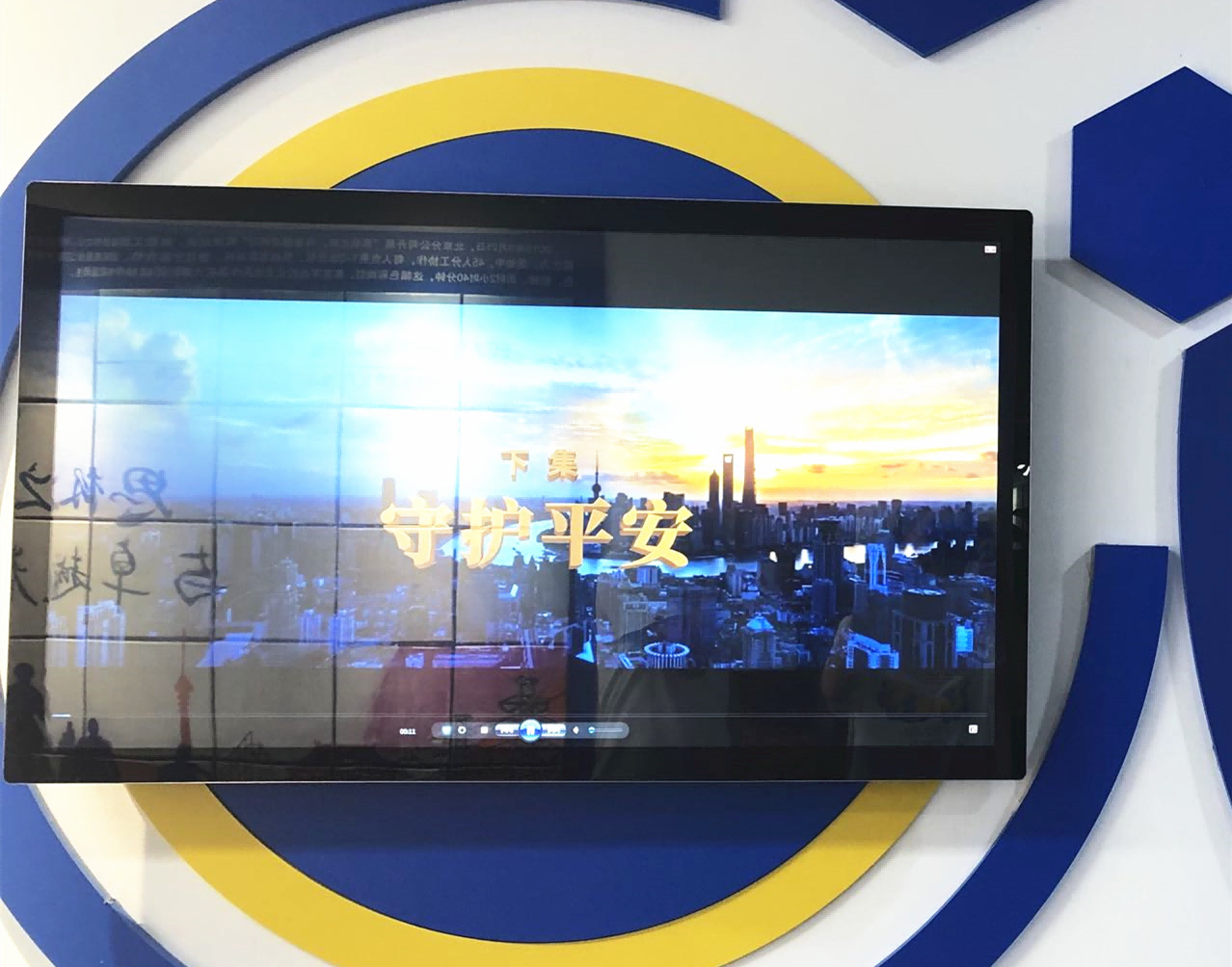 國網信通產業集團： 擰緊“安全閥”，筑牢冬季安全“防火墻”