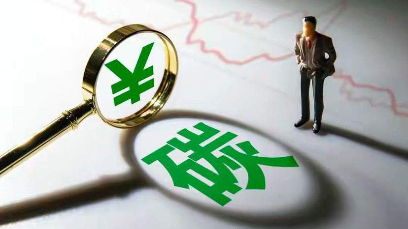 證監會:推進碳排放權等期貨品種創新