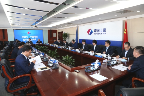 丁焰章與遼寧省委常委、沈陽市委書記王新偉舉行會談