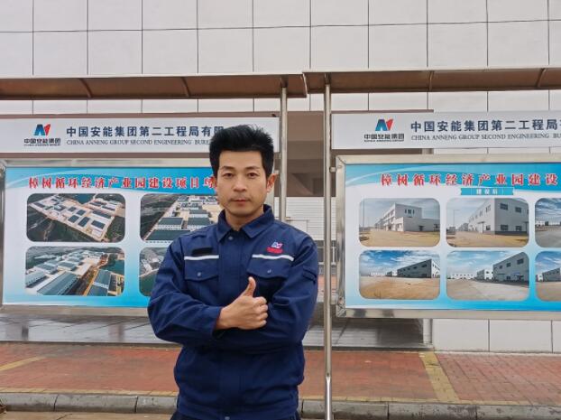 汗水澆灌收獲?實干篤定前行 ——記中國安能二局樟樹循環產業園項目經理彭琳