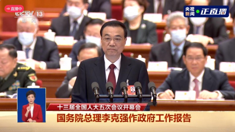 政府工作報告劃重點！30次提及可再生能源、碳中和、鄉村振興、生態文明等關鍵詞