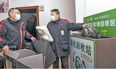 節能降碳,發展綠色物流