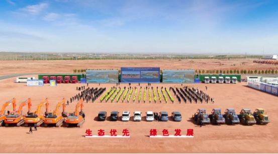 隆基全產業鏈項目落子內蒙古