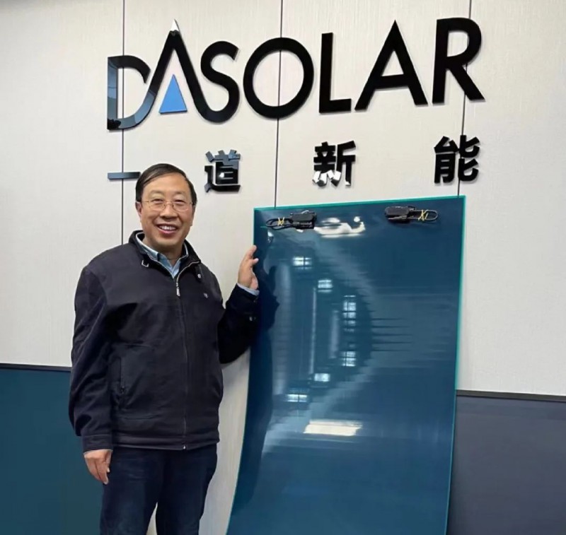 一道新能宋登元：2022年將是N型TOPCon電池技術產業化元年