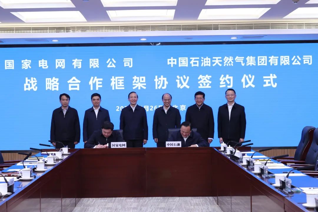 辛保安、張智剛與中國石油董事長戴厚良、總經理侯啟軍會談