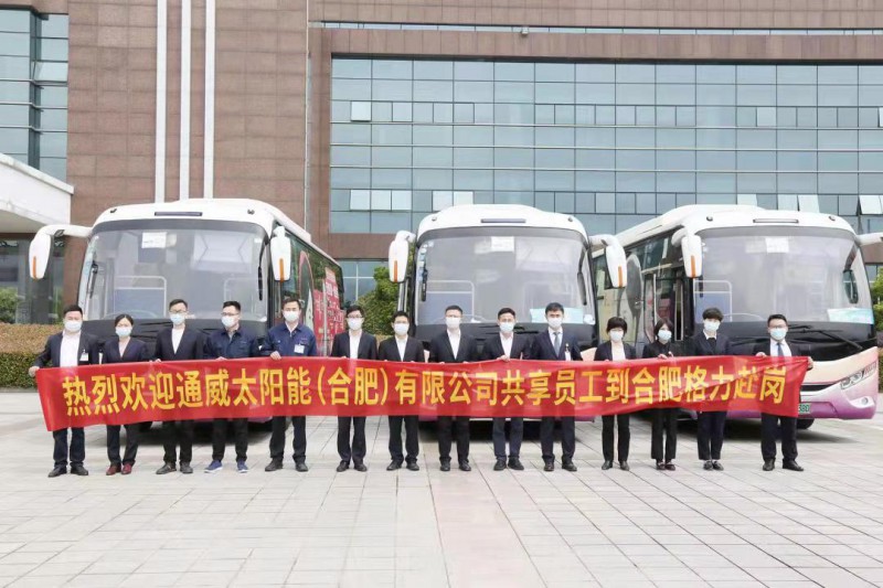 萬(wàn)物皆“共享”！格力、通威戰(zhàn)略合作，提出“共享員工”策略