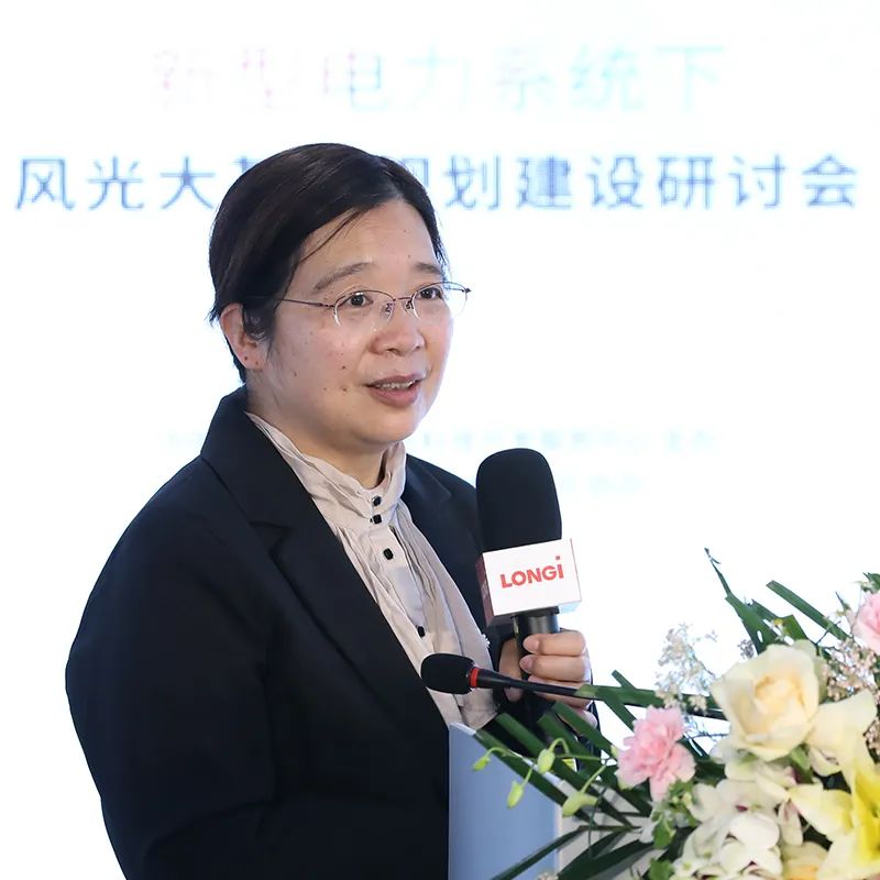 加速新能源基地布局！權(quán)威專家給出多個風(fēng)光大基地建設(shè)思路！