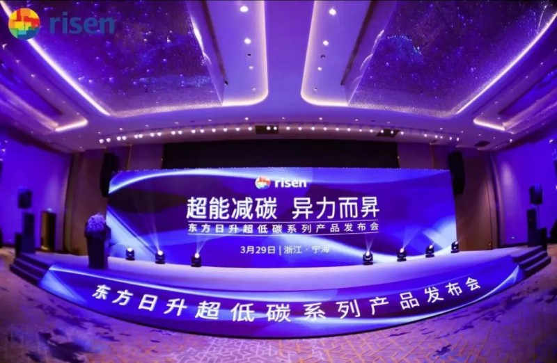 變革中的東方日升：強而后大，邁向前五