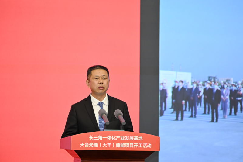 高紀凡：在鹽城建設光伏與儲能協同發展的新能源綜合應用示范區